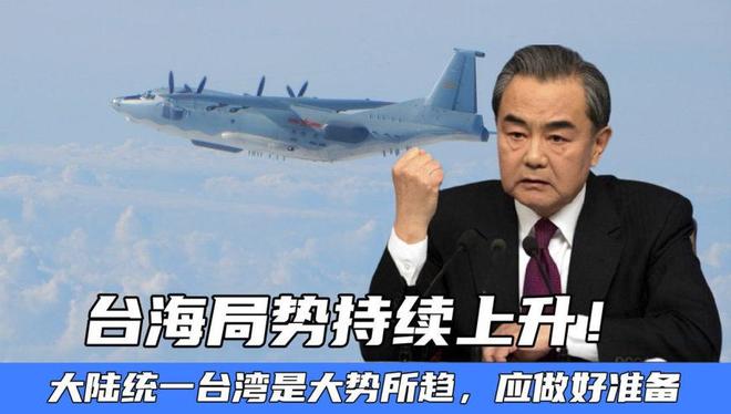 最近臺海最新消息，今天及其周邊動態(tài)深度解析，臺海最新動態(tài)解析，周邊消息與深度觀察