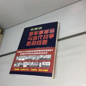 當前軍事熱點問題分析，當前軍事熱點問題深度解析