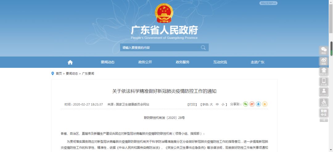 揭秘7777788888精準(zhǔn)新傳真，真相與優(yōu)勢(shì)一網(wǎng)打盡，揭秘精準(zhǔn)新傳真，77777與88888的真相與優(yōu)勢(shì)解析