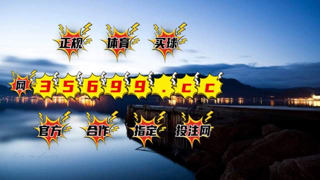 澳門最準(zhǔn)的資料一肖中特，揭秘精準(zhǔn)預(yù)測(cè)的秘密，澳門精準(zhǔn)預(yù)測(cè)揭秘，一肖中特背后的秘密