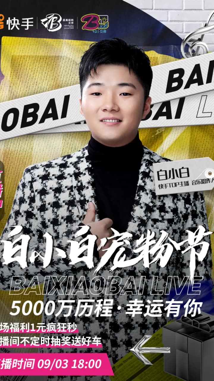 王中王白小白四肖一尚，深度解析與探索，王中王白小白四肖一尚，深度剖析與探索