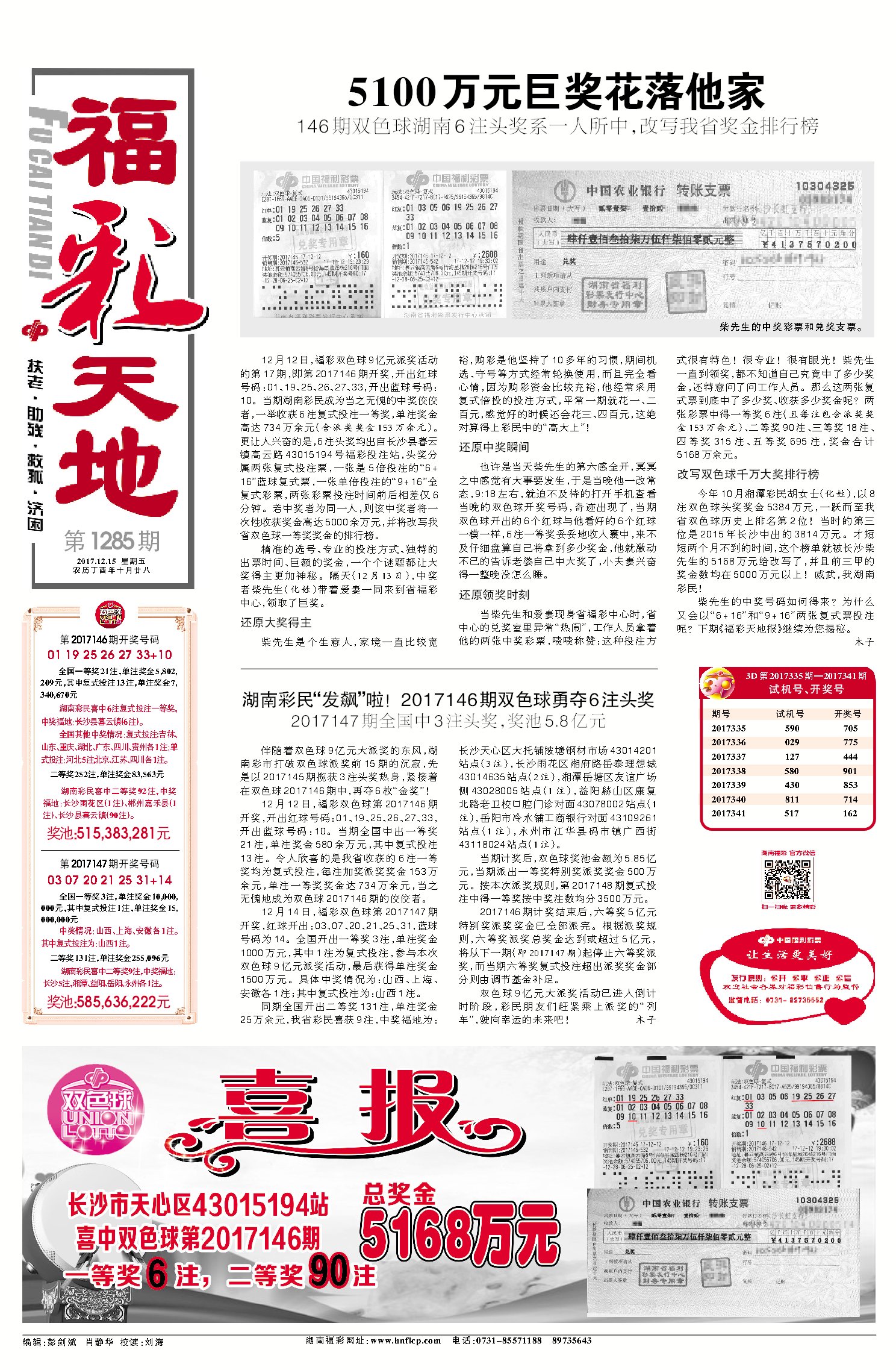 狀元紅網(wǎng)，揭秘狀元背后的秘密，掌握精準(zhǔn)資料助力學(xué)習(xí)之路，狀元背后的秘密大揭秘，精準(zhǔn)資料助力學(xué)習(xí)之路，狀元紅網(wǎng)獨(dú)家解析！