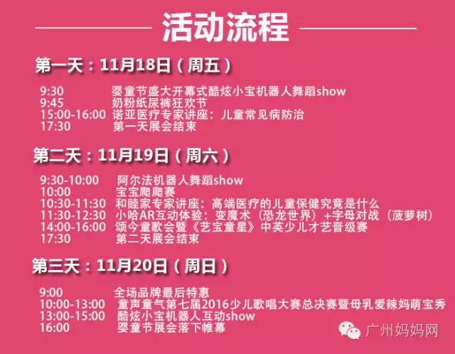 近三天發(fā)生的大事概覽，近三天全球大事概覽摘要標(biāo)題，三天內(nèi)全球重大事件概覽