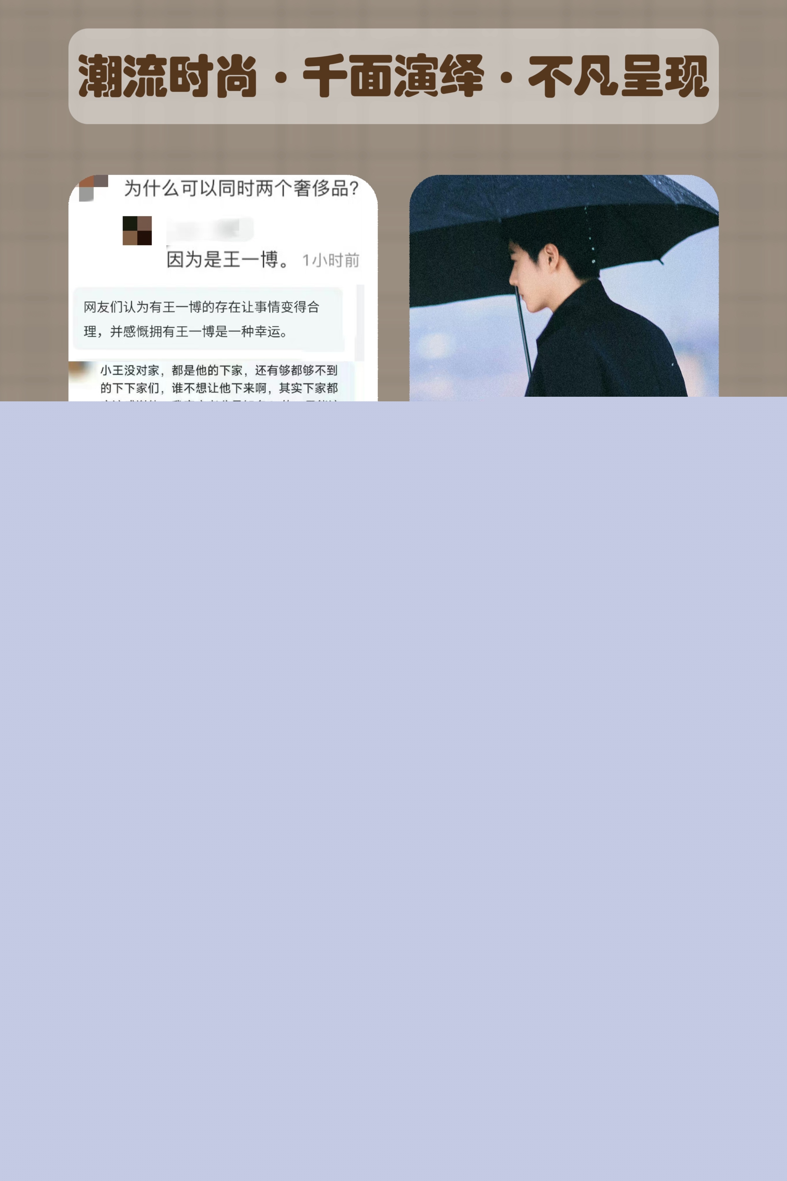 不忙王中王一肖免費(fèi)資料大揭秘，不忙王中王一肖資料大揭秘，免費(fèi)獲取獨(dú)家資料