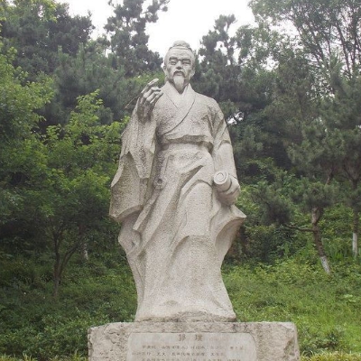 劉伯溫 第15頁(yè)