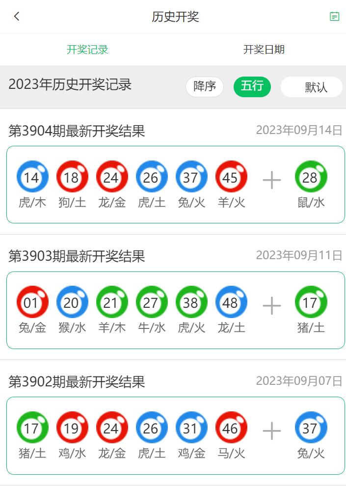 澳門彩票4949最快開獎結果，揭秘彩票背后的秘密，澳門彩票4949開獎揭秘，探索背后秘密，最快開獎結果一覽
