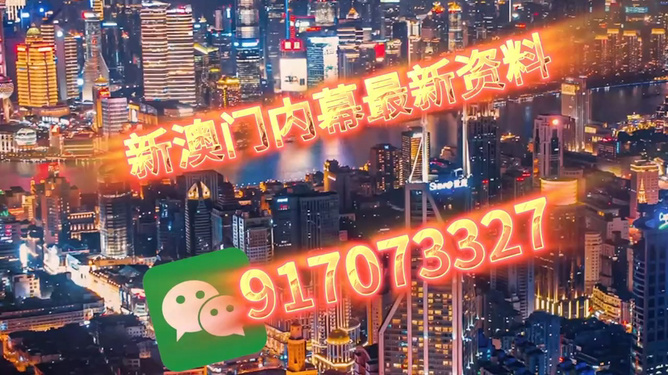 今晚澳門(mén)最快開(kāi)獎(jiǎng)，探索彩票開(kāi)獎(jiǎng)的奧秘與策略，澳門(mén)今晚開(kāi)獎(jiǎng)探索，彩票奧秘與策略揭秘