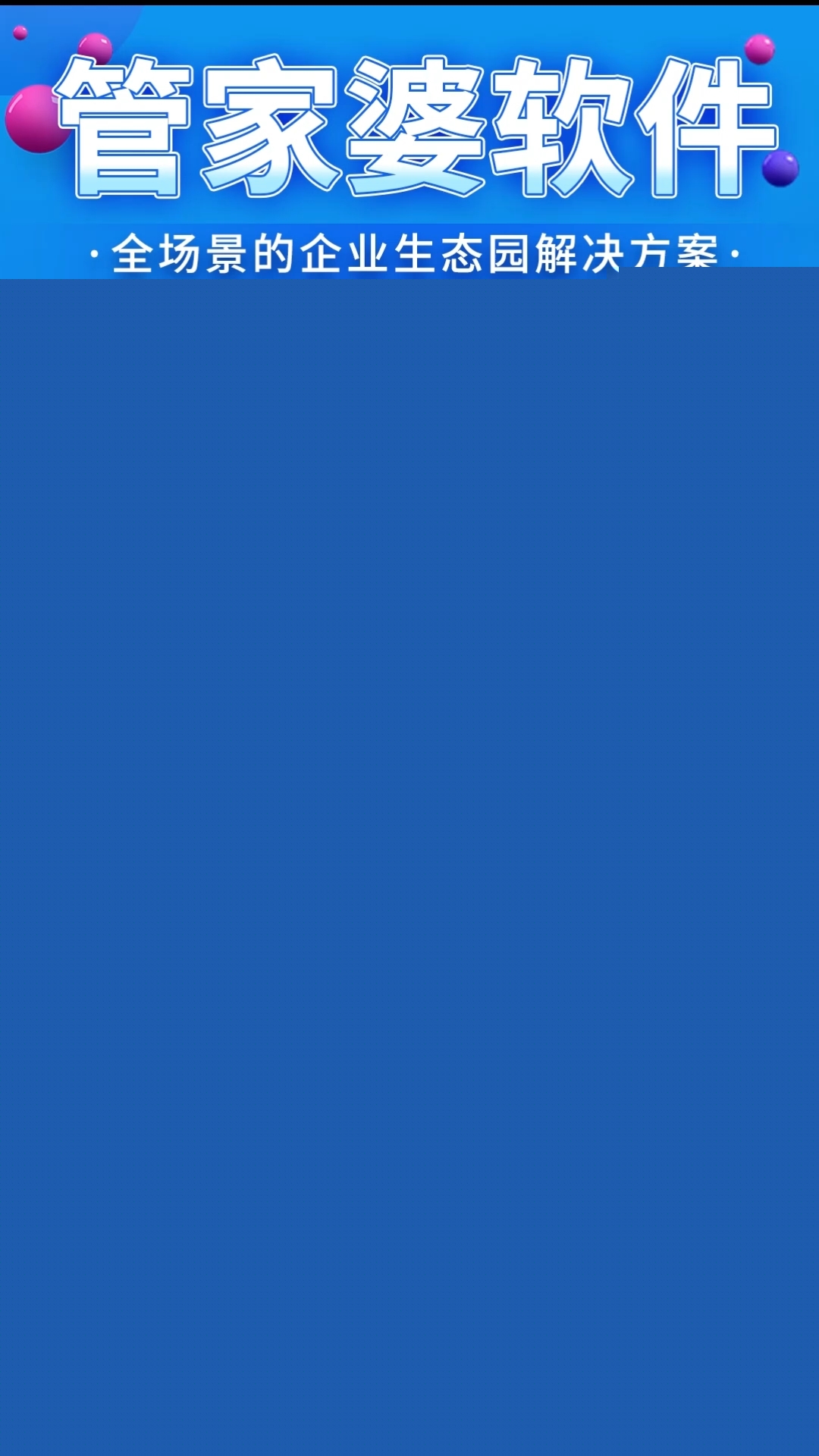 管家婆一肖一碼一中，揭秘神秘數(shù)字背后的故事，揭秘管家婆的一肖一碼，神秘數(shù)字背后的故事