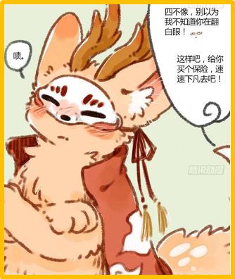 今晚開的四不像，神秘與驚喜的交融，四不像之夜，神秘與驚喜的交融盛宴