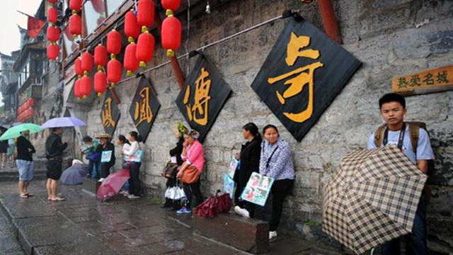 鳳凰公園門票價格詳解，鳳凰公園門票價格全面解析