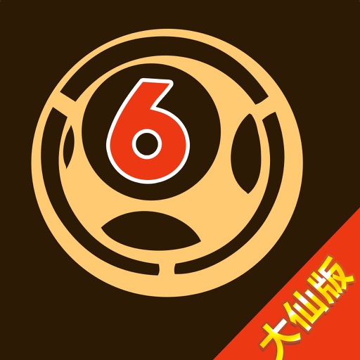 關于白小王中王資料一肖中特的深度解析，白小王中王資料深度解析，揭秘一肖中特的奧秘