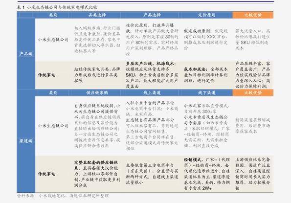 探索新奧歷史，揭秘2025年開(kāi)獎(jiǎng)記錄，揭秘新奧歷史與未來(lái)開(kāi)獎(jiǎng)記錄的探索之旅