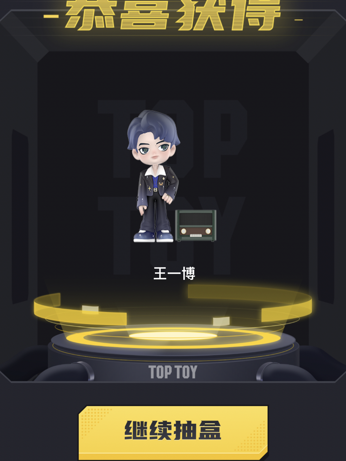 王中王一肖一特一中的深度評(píng)價(jià)，王中王一肖一特一中的全面深度評(píng)價(jià)