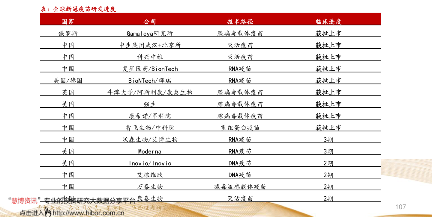 深度解析，002417股票行情及未來展望，深度解析，股票行情分析暨未來展望——聚焦代碼為002417的股票