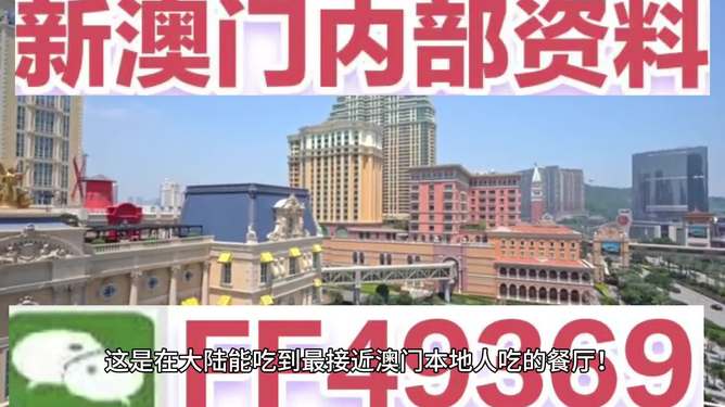 關于澳門今晚開獎結果預測與解析（2025年），澳門今晚開獎結果預測與解析（2025年最新預測）