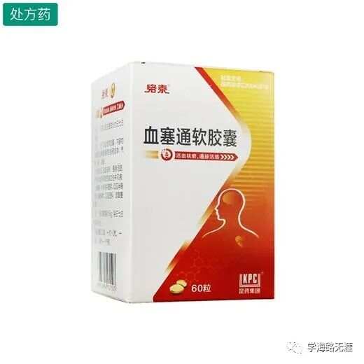 降血糖最有效的中成藥，探索中藥的神奇力量，探索中藥神奇力量，最有效的降血糖中成藥