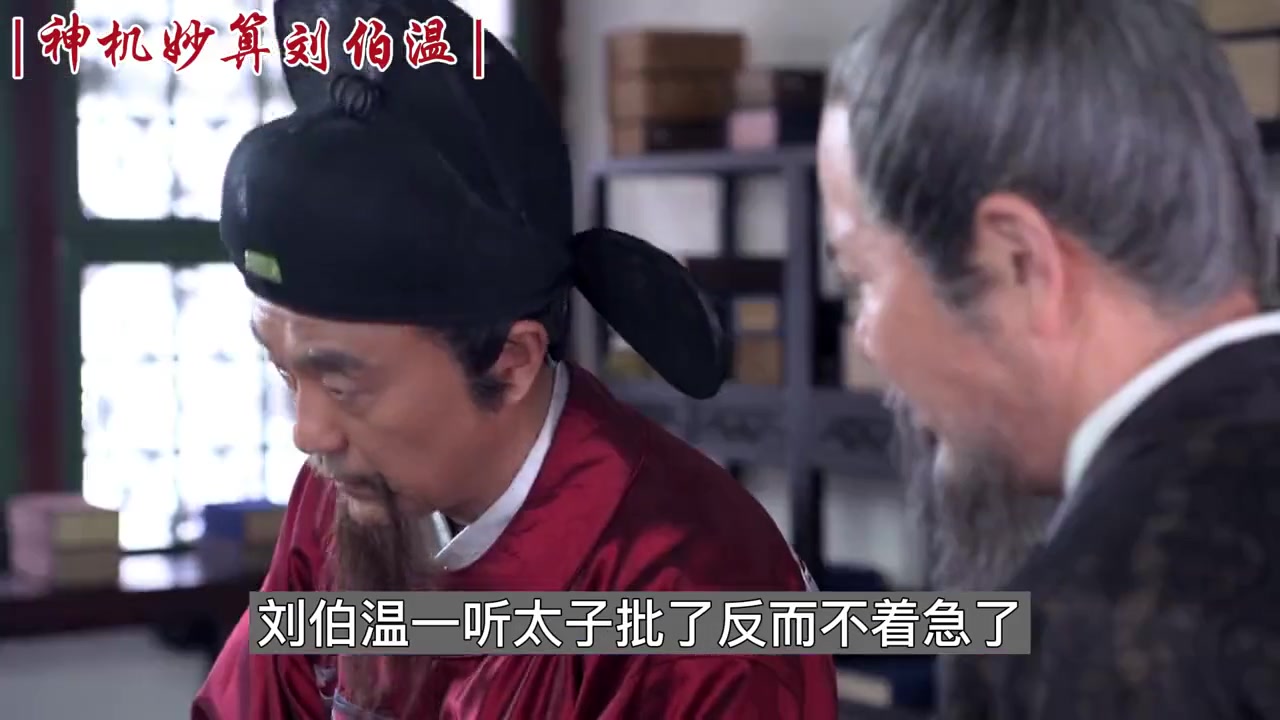 揭秘劉伯溫與神秘?cái)?shù)字肖一碼，探尋背后的故事與秘密，劉伯溫與肖一碼背后的神秘故事與秘密探尋