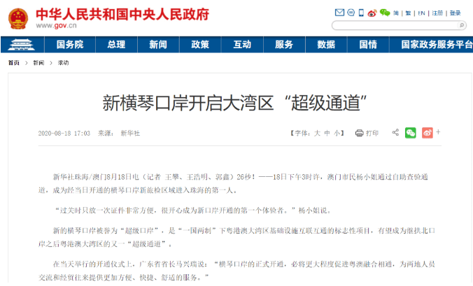 澳門精準最快開獎記錄，探索博彩之都的實時開獎魅力，澳門實時開獎記錄揭秘，博彩之都的精準魅力