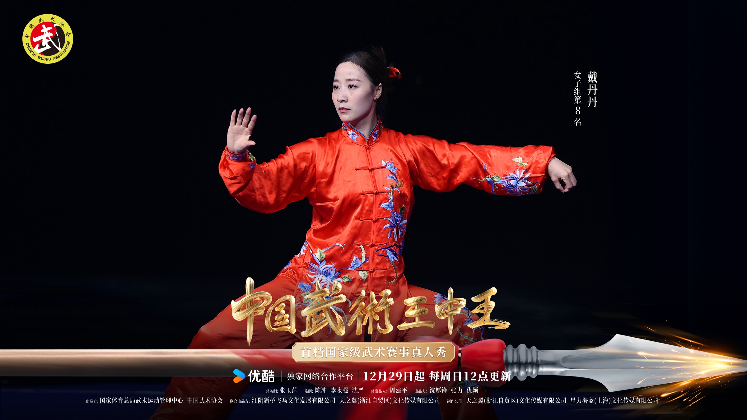 王中王鐵箕盤四不橡一肖，揭秘背后的秘密與策略，揭秘王中王鐵箕盤四不橡一肖背后的秘密與策略探究