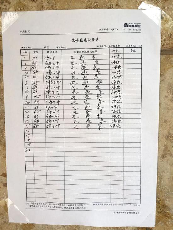 新澳彩開獎結(jié)果歷史記錄表格查詢，全面解析與實用指南，新澳彩開獎結(jié)果歷史記錄全面解析與查詢指南