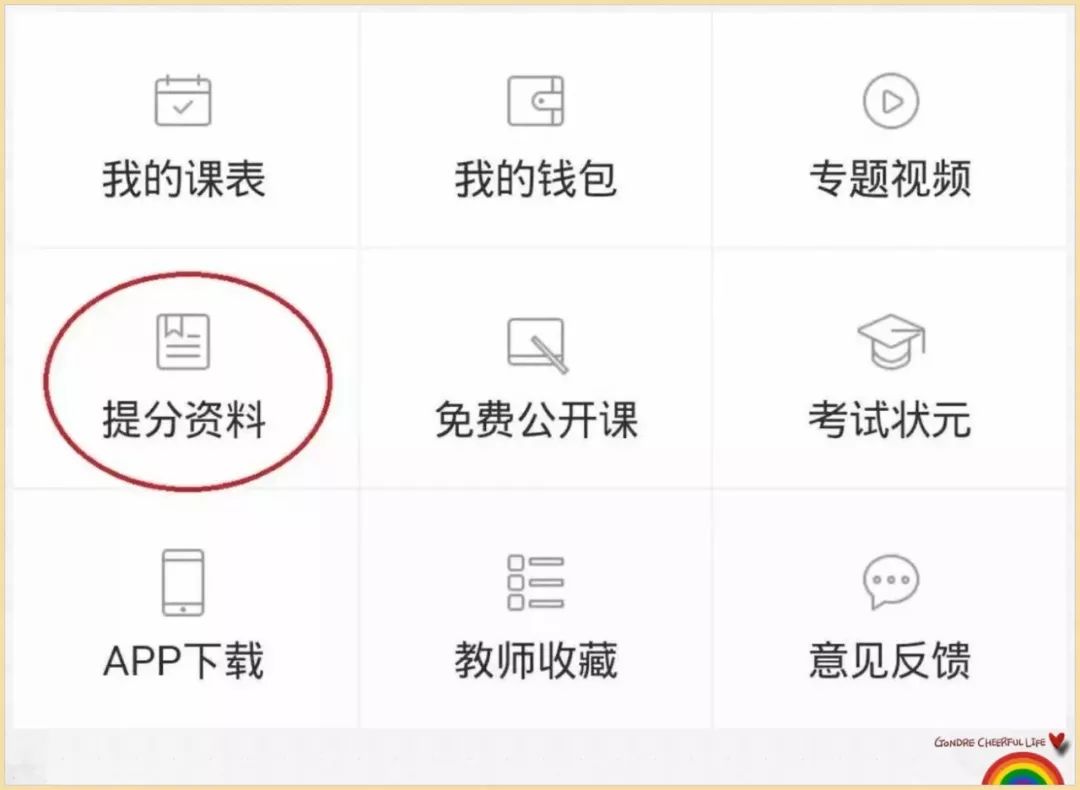 新澳門期期免費資料，探索與揭秘，探索與揭秘，新澳門期期免費資料