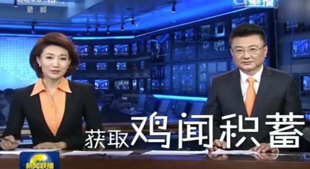 新聞聯(lián)播直播，今天的熱點(diǎn)聚焦與深度解讀，新聞聯(lián)播今日熱點(diǎn)聚焦與深度解讀