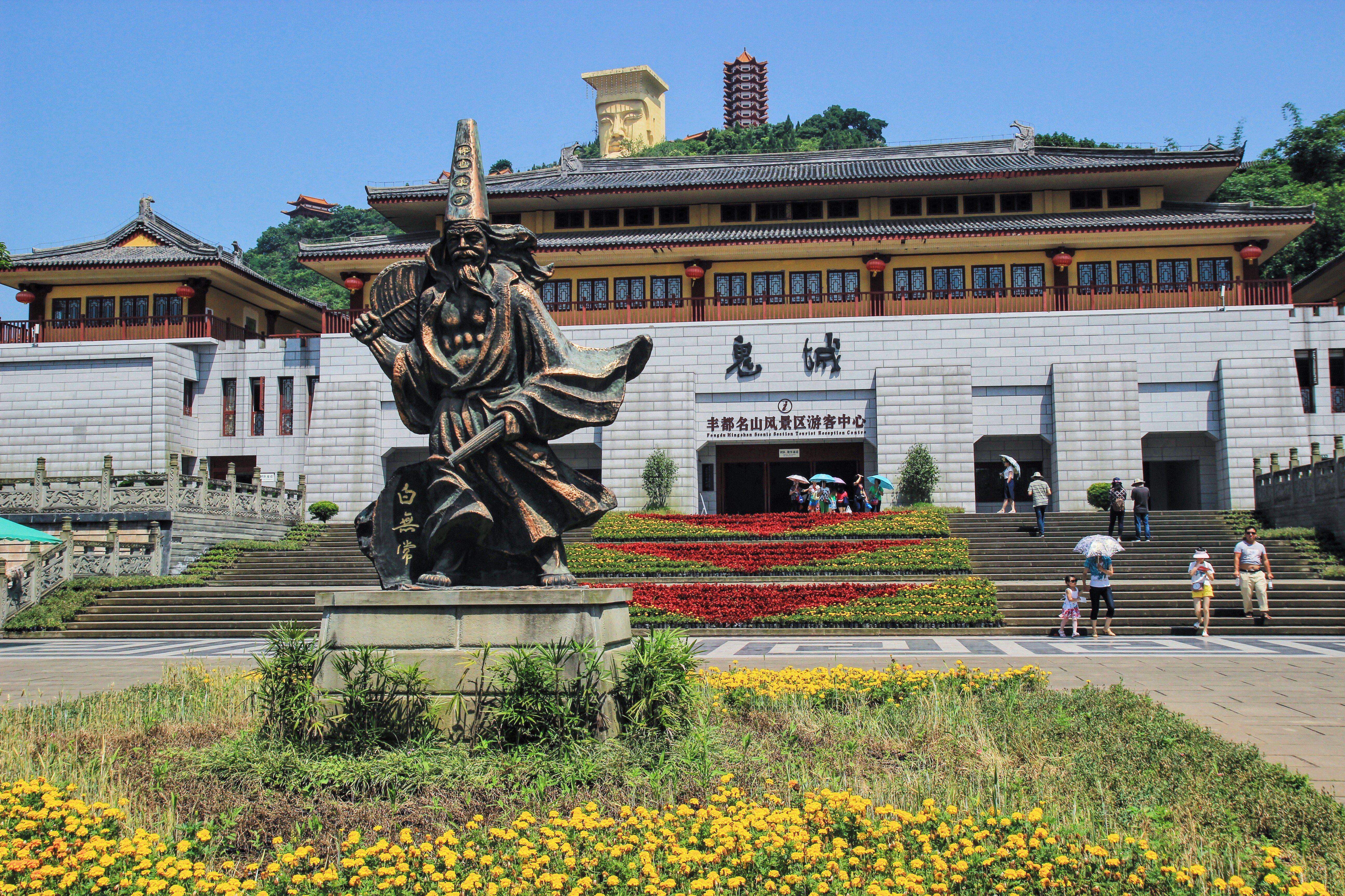 豐都鬼城的神秘來(lái)歷，探尋古老傳說(shuō)中的神秘之地，豐都鬼城，探尋神秘來(lái)歷與古老傳說(shuō)之地