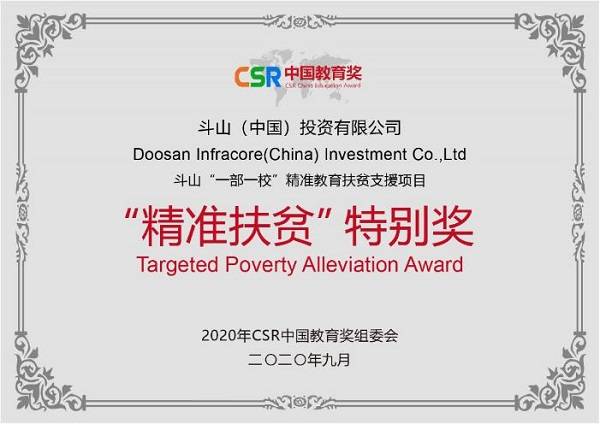 揭秘彩票背后的秘密，精準(zhǔn)四肖預(yù)測(cè)技巧與策略（7777888888精準(zhǔn)四肖），揭秘彩票背后的秘密，精準(zhǔn)四肖預(yù)測(cè)技巧與策略揭秘（獨(dú)家預(yù)測(cè)）