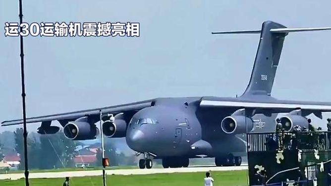 運(yùn)-30運(yùn)輸機(jī)，探索航空物流新時(shí)代的先鋒力量，運(yùn)-30運(yùn)輸機(jī)，航空物流新時(shí)代的先鋒力量探索