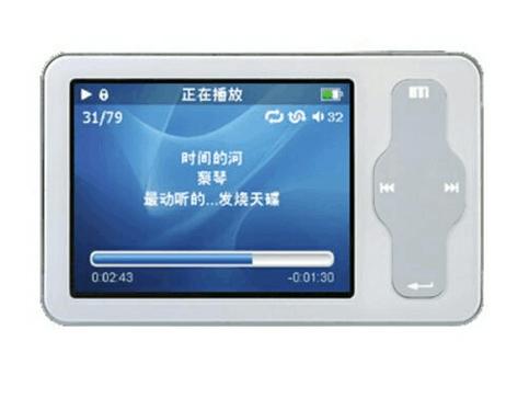 等一下1分11秒的MP3使用指南，全面解析如何操作，MP3使用指南，全面解析如何操作，等待時間詳解至1分11秒
