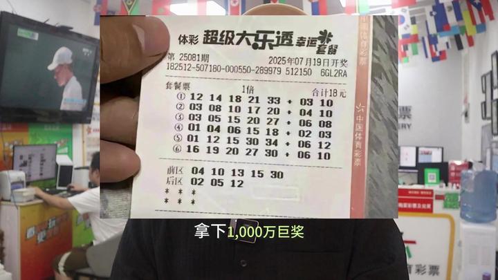 正宗一肖一碼100中獎圖片大全——揭秘彩票背后的秘密，揭秘彩票背后的秘密，正宗一肖一碼100中獎圖片大全全解析