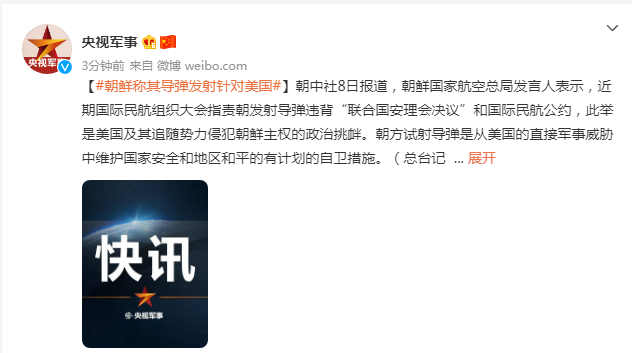 新聞頭條軍事最新消息，全球軍事動態(tài)一網(wǎng)打盡，全球軍事動態(tài)速遞，最新軍事新聞頭條匯總