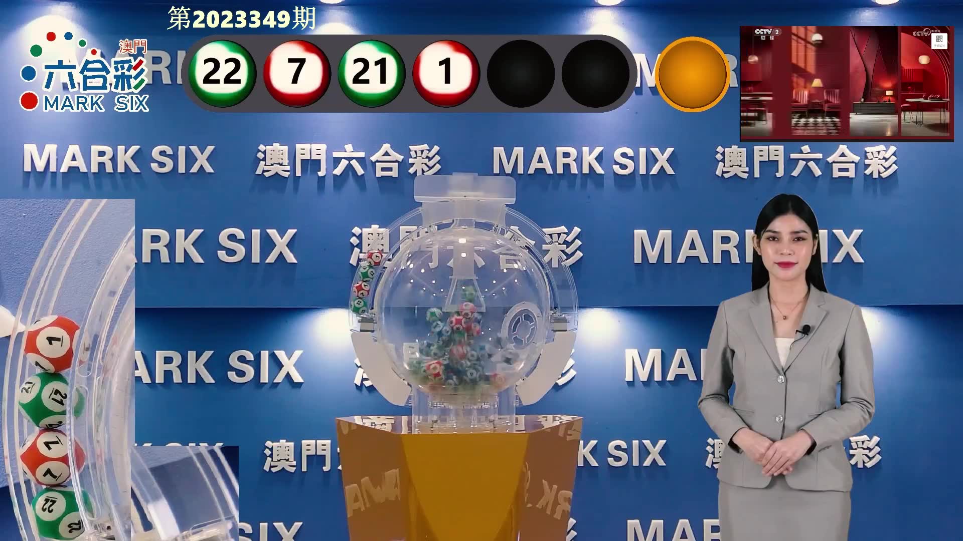 澳門六開彩開獎結(jié)果開獎記錄表，深度解析與策略探討，澳門六開彩開獎結(jié)果記錄表深度解析與策略探討指南