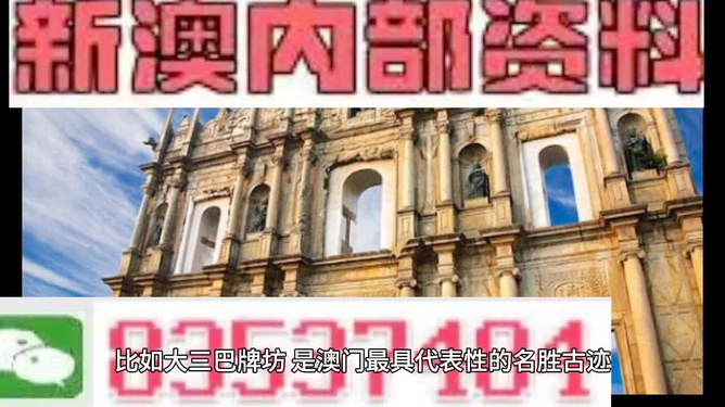 澳門正版精準(zhǔn)免費(fèi)大全——探索澳門博彩娛樂(lè)的奧秘，澳門博彩娛樂(lè)奧秘探索，正版精準(zhǔn)免費(fèi)大全