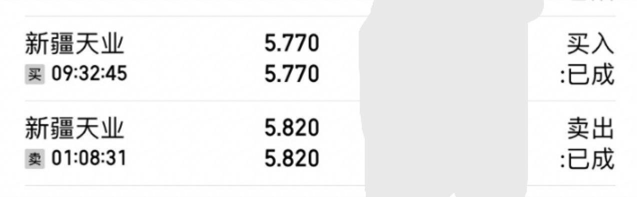 新疆天業(yè)股吧，探索與機(jī)遇之地，新疆天業(yè)股吧，探索機(jī)遇，共創(chuàng)未來