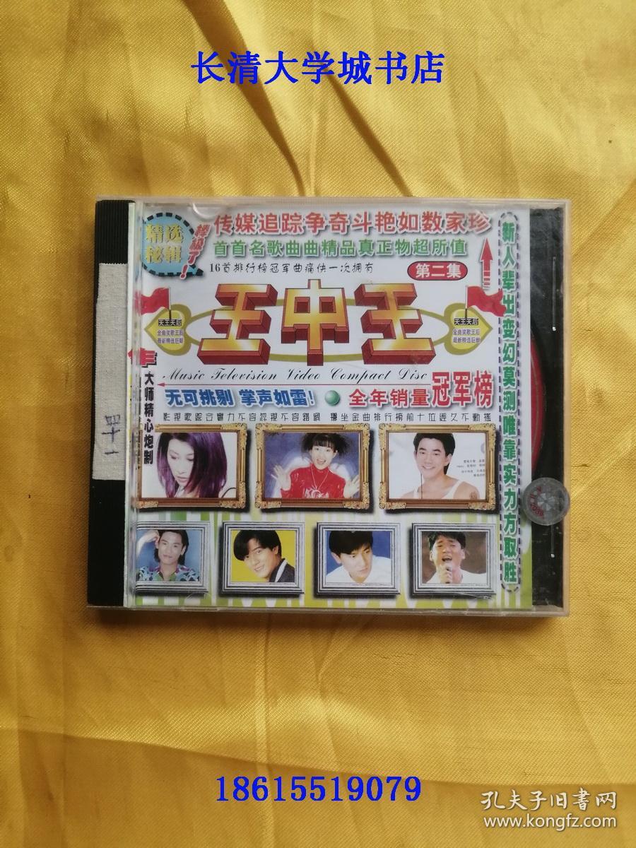 王中王資料一肖持，深度解析與探索，王中王資料一肖持，深度解析與獨(dú)家探索