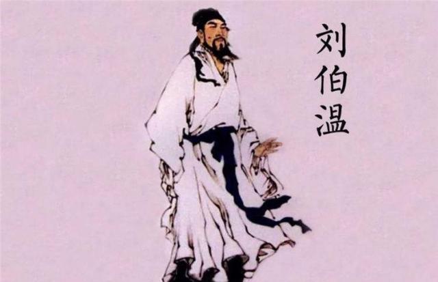 劉伯溫一肖中特天，傳奇人物與神秘預(yù)測，劉伯溫一肖中特天，傳奇人物揭秘神秘預(yù)測之旅