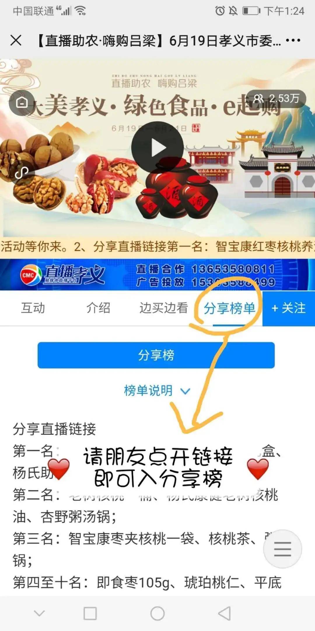 一肖三碼絕密王中王，揭秘背后的秘密，揭秘一肖三碼絕密王中王背后的秘密