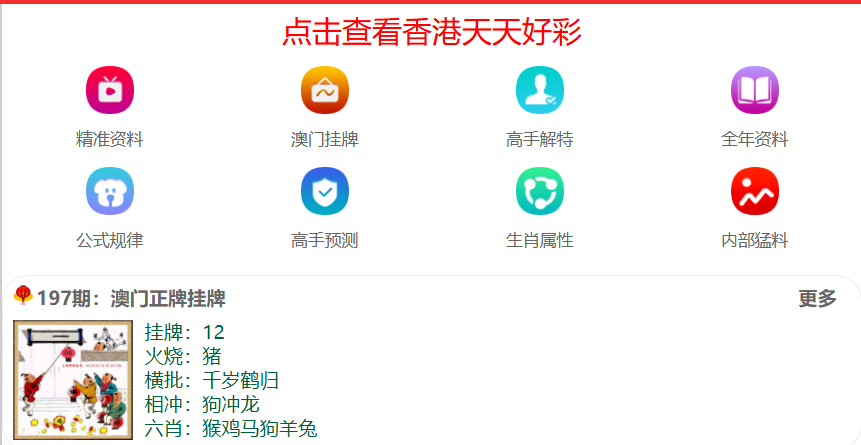 澳門正版資料大全免費，探索2025年澳門正版資料的豐富世界，澳門正版資料大全免費探索，2025年澳門正版資料的未來世界