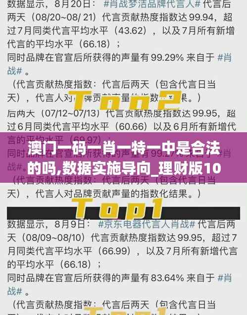 澳門必開一肖一瑪，揭秘背后的秘密與策略，澳門必開一肖一瑪揭秘背后的秘密與策略揭秘，澳門生肖彩票背后的秘密與策略