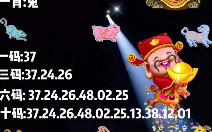 王中王一肖尾數(shù)資料，深度解析與SEO優(yōu)化，王中王一肖尾數(shù)資料深度解析與SEO優(yōu)化策略探討