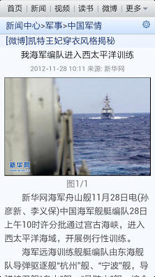 SEO優(yōu)化策略探討 第5頁