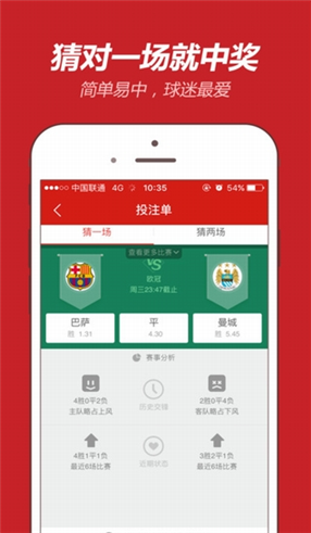 王中王504三肖，探索與解析，王中王504三肖，深度探索與解析