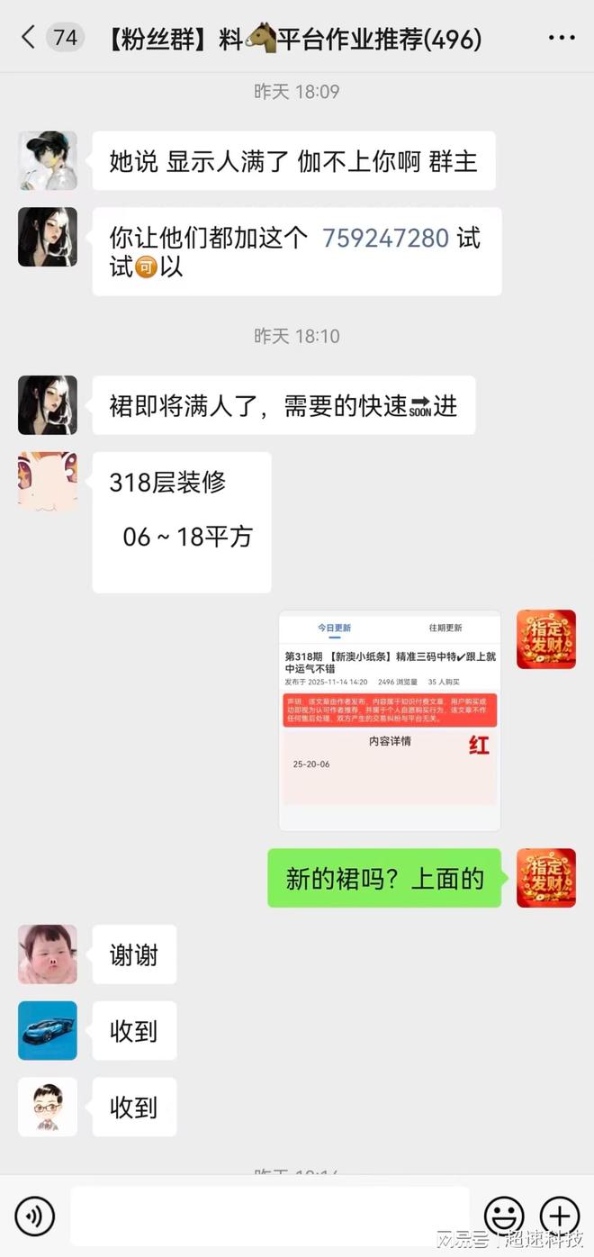 新澳門六開獎結果，探索與期待，澳門六開獎結果揭曉，期待與探索的焦點