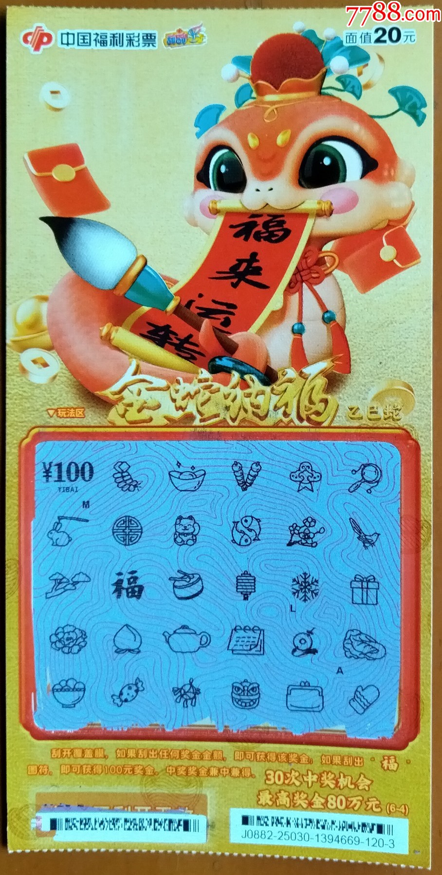 王中王資料一肖中特財(cái)補(bǔ)，深度解析與探索，王中王資料一肖中特財(cái)補(bǔ)，深度解析與探索揭秘