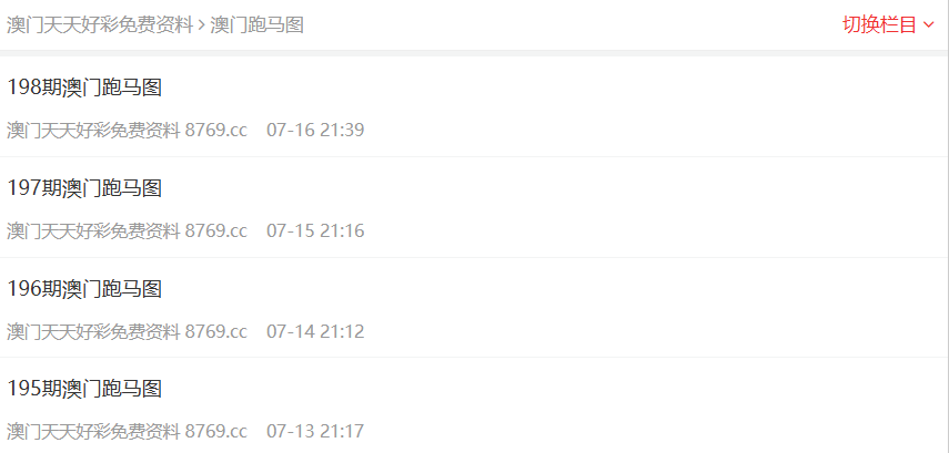 澳門資料大全與正版資料查詢，一站式獲取所有你需要的信息，澳門資料大全與正版信息查詢，一站式獲取所有必需信息