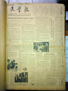 劉伯溫全年四肖選一肖，預(yù)測背后的秘密與策略解析，劉伯溫四肖選一肖預(yù)測，揭秘背后的秘密與策略解析