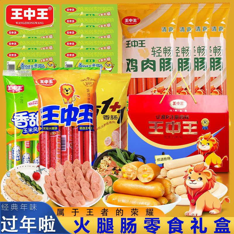 王中王資料公開(kāi)一肖中特，深度解析與探討，王中王資料揭秘，深度解析與探討一肖中特