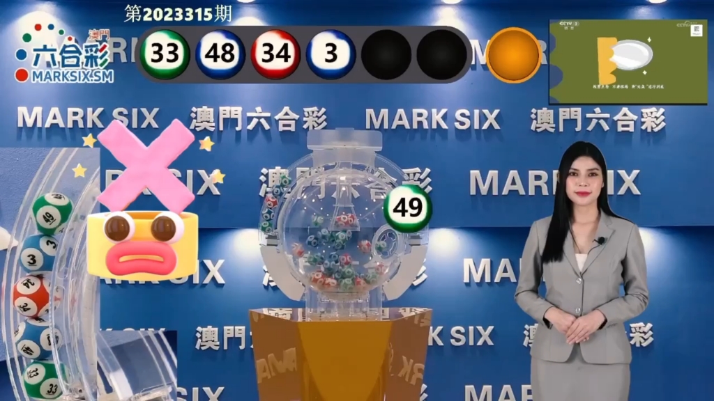 澳門開獎最快的123，探索澳門彩票的魅力與優(yōu)勢，澳門彩票探索，優(yōu)勢與魅力揭秘之開獎最快123