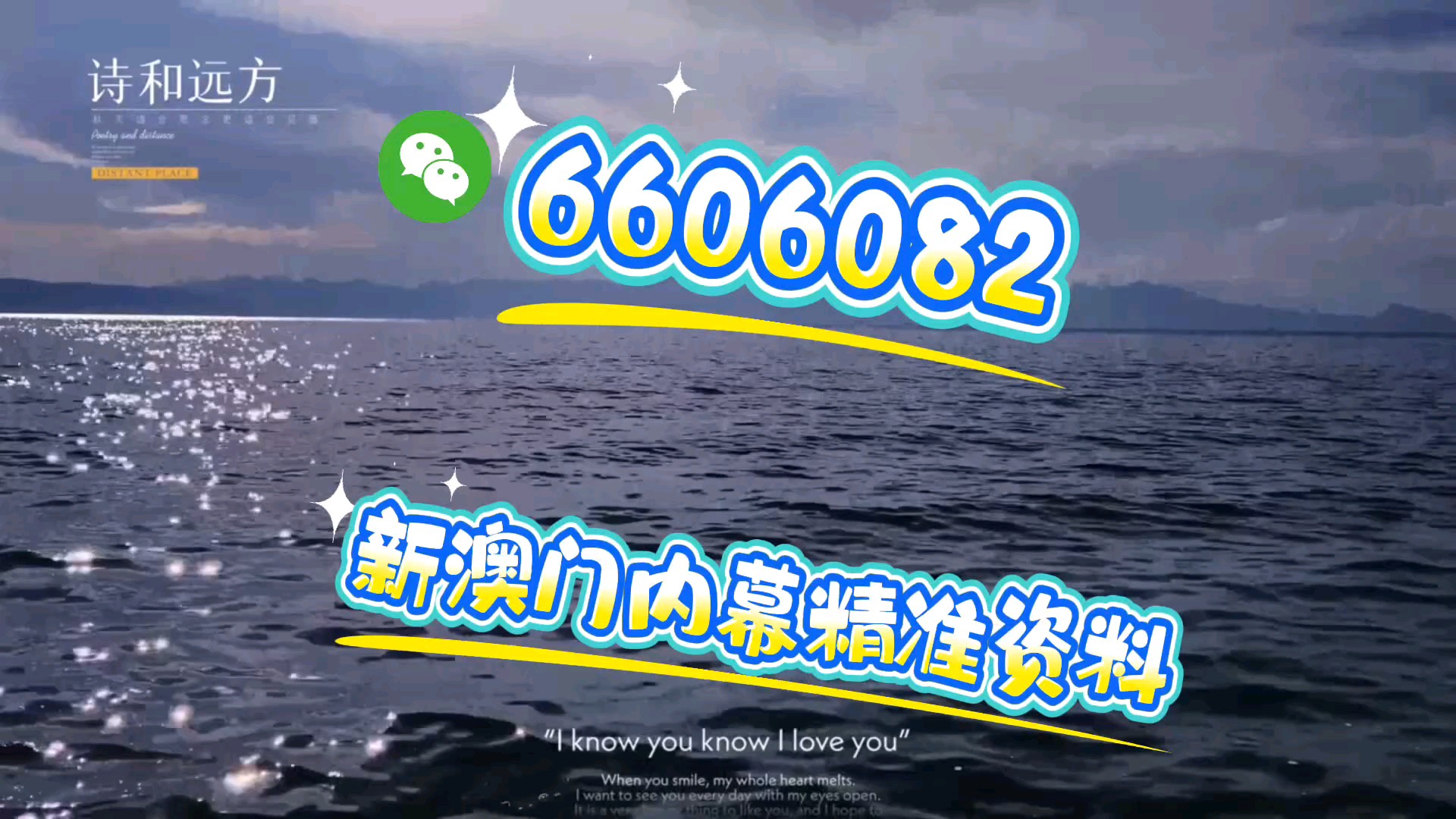 新澳門今晚開獎結(jié)果及開獎分析預(yù)測，澳門今晚開獎結(jié)果及預(yù)測分析